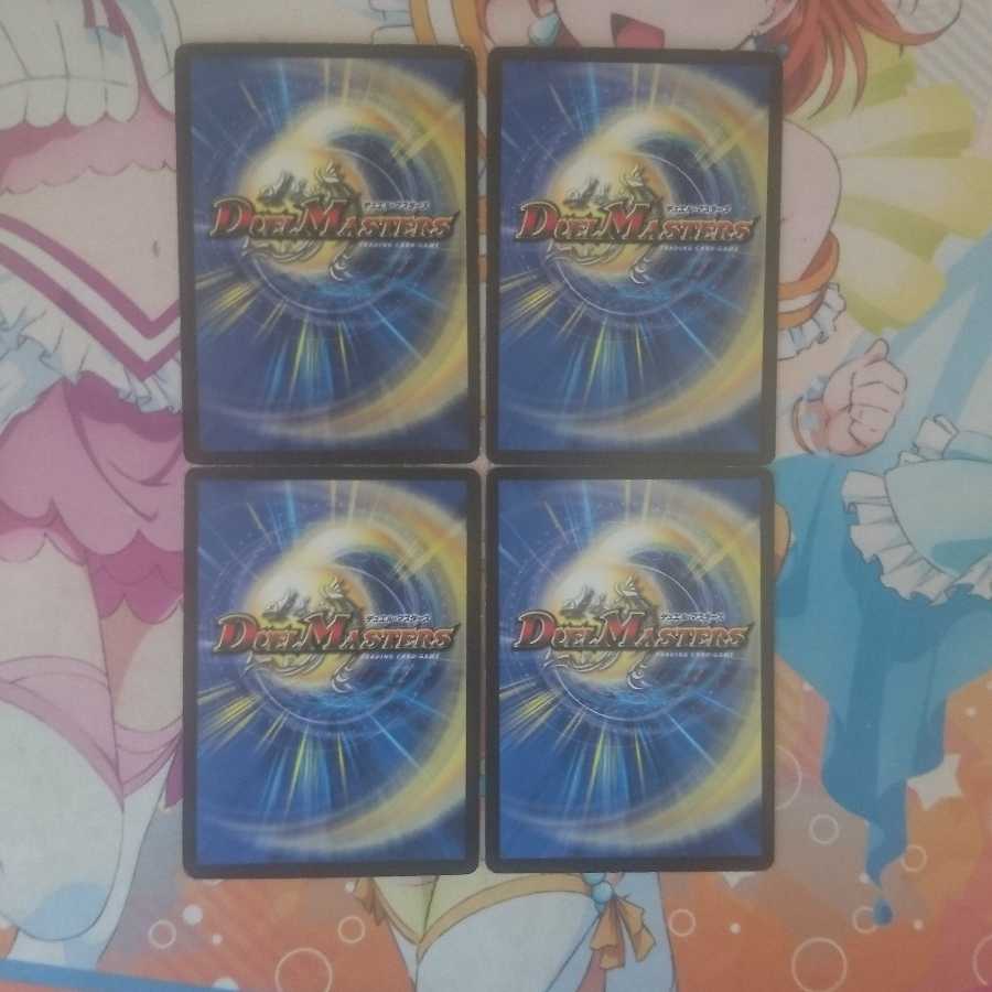 月光電人オボロカゲロウ