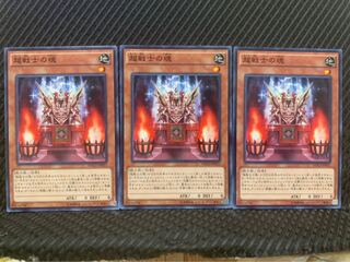 【ぽぽたん】遊戯王 9503 超戦士の魂 3枚 ノーマル