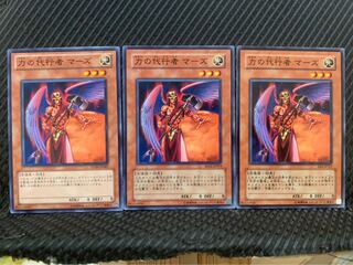 【ぽぽたん】遊戯王 10201 力の代行者 マーズ 3枚 ノーマル