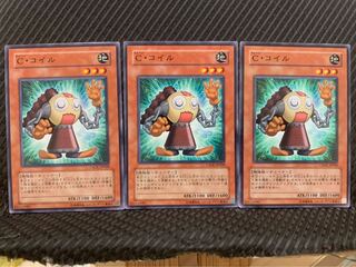 【ぽぽたん】遊戯王 10202 C・コイル 3枚 ノーマル