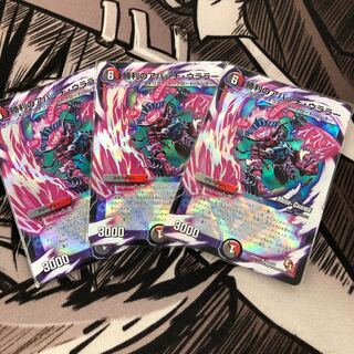 勝利のアパッチ・ウララー(MODE CHANGE)