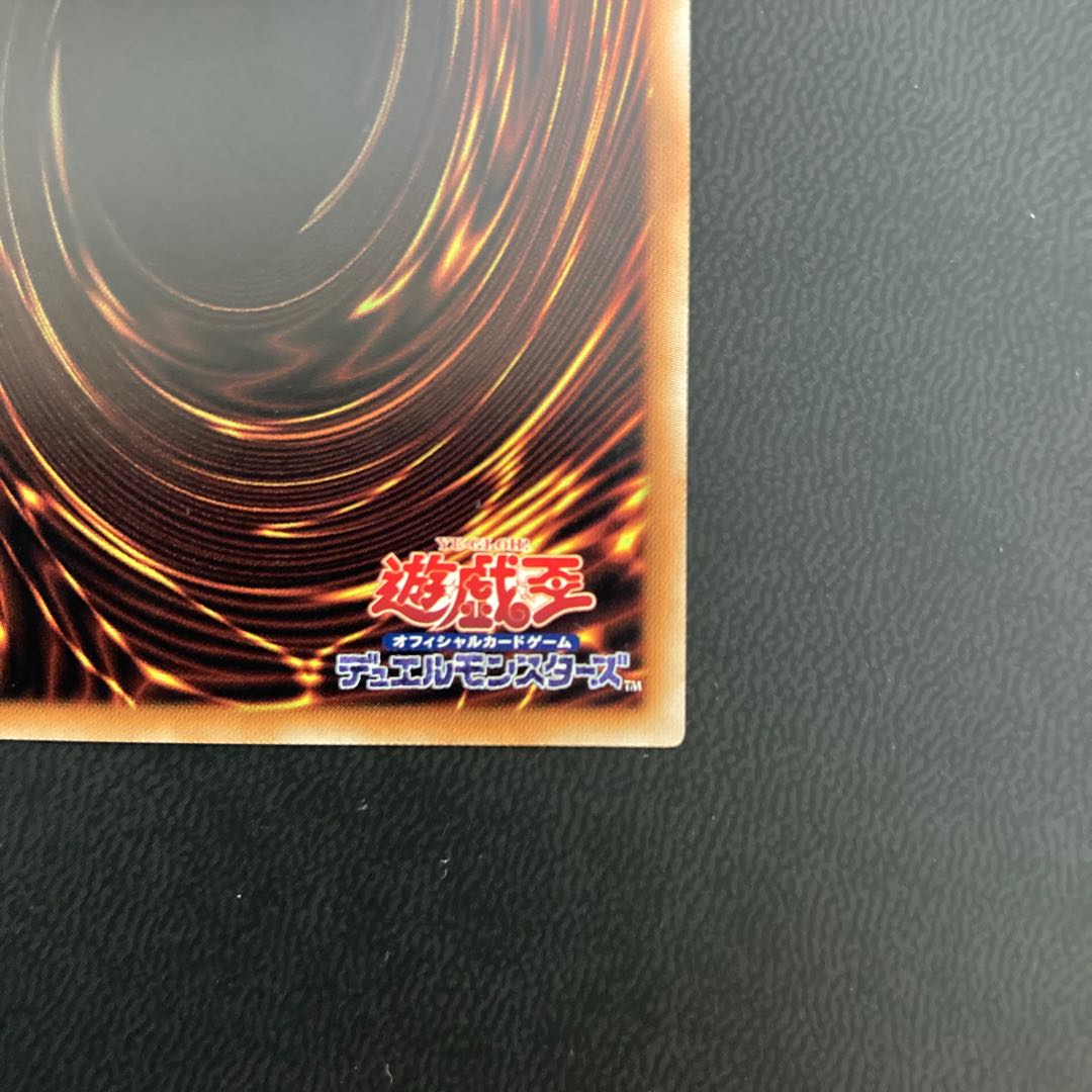 ドラゴンメイド・チェイム 20thシークレットレア