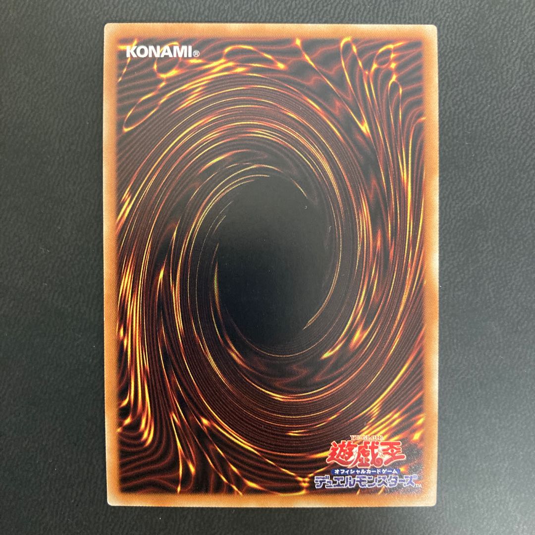 ドラゴンメイド・チェイム 20thシークレットレア