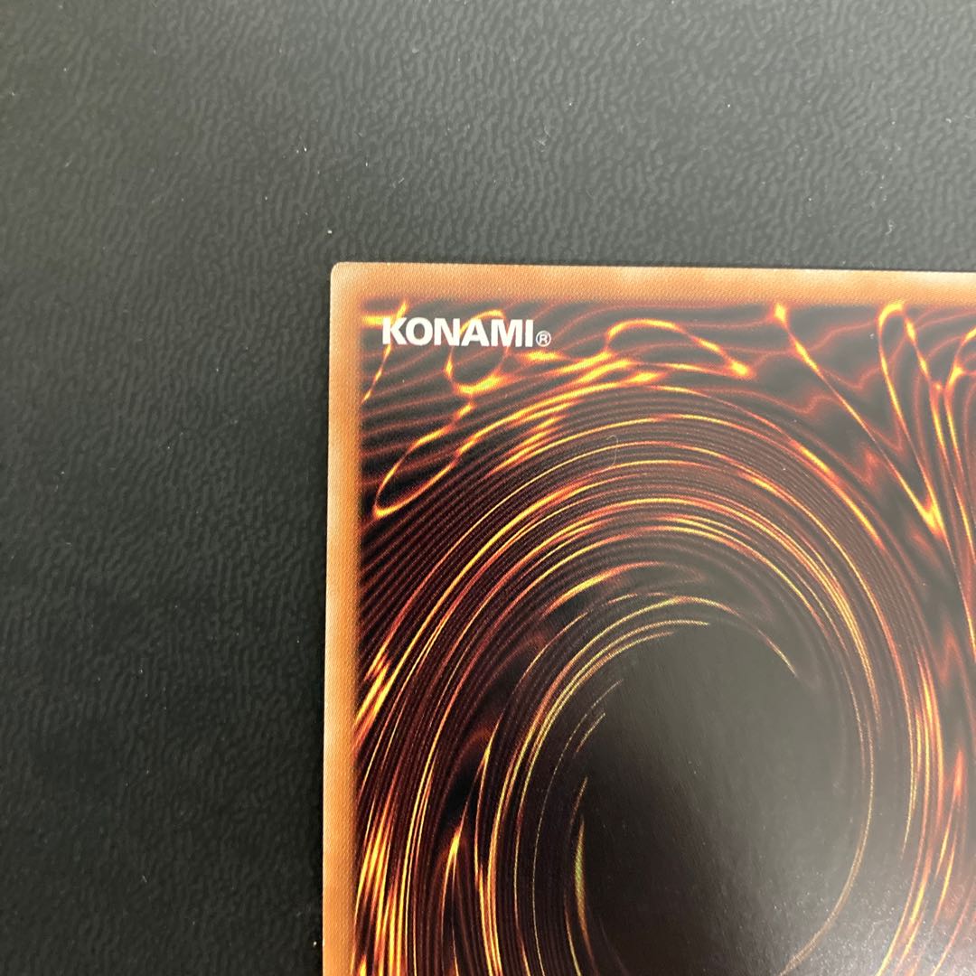 ドラゴンメイド・チェイム 20thシークレットレア