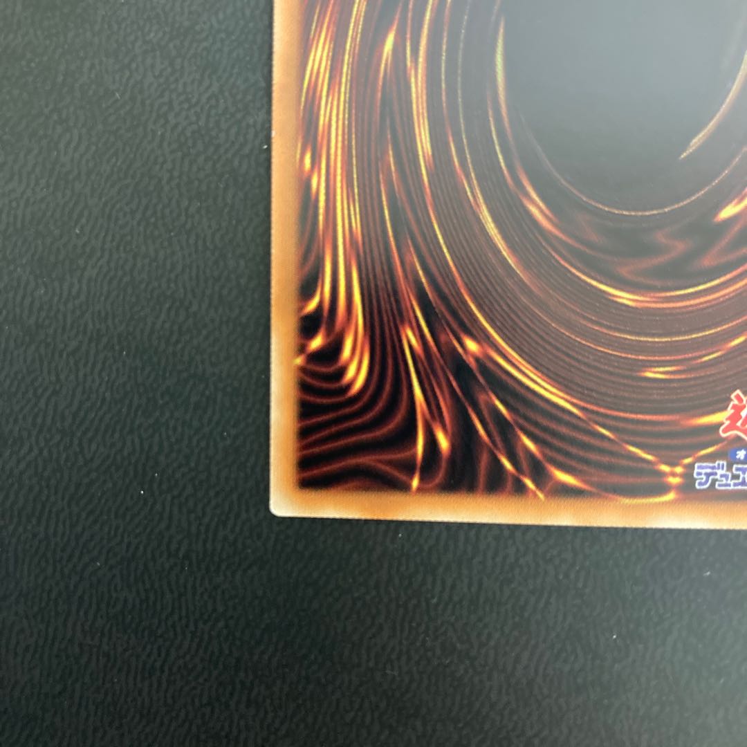 ドラゴンメイド・チェイム 20thシークレットレア