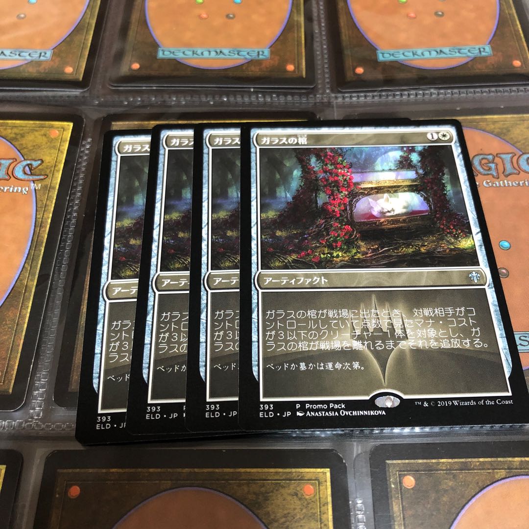 ガラスの棺　プロモ