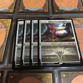 ガラスの棺　プロモ