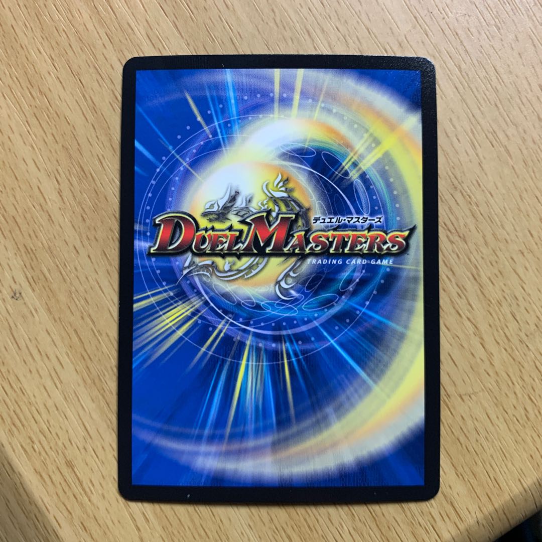 轟く革命 レッドギラゾーン