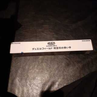 遊戯王　YUDT　プレイマット　精霊術の使い手