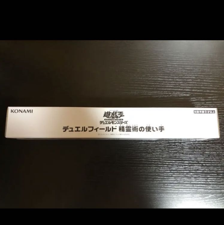 霊使い プレイマット