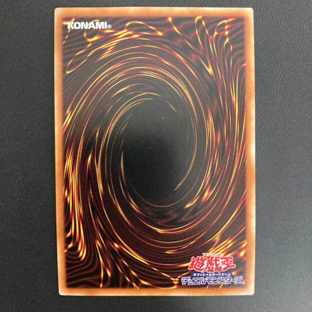 獣王アルファ プリズマティックシークレットレア