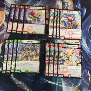 新導バット　イカロソ　ヘットルとフエートル　罠の超人