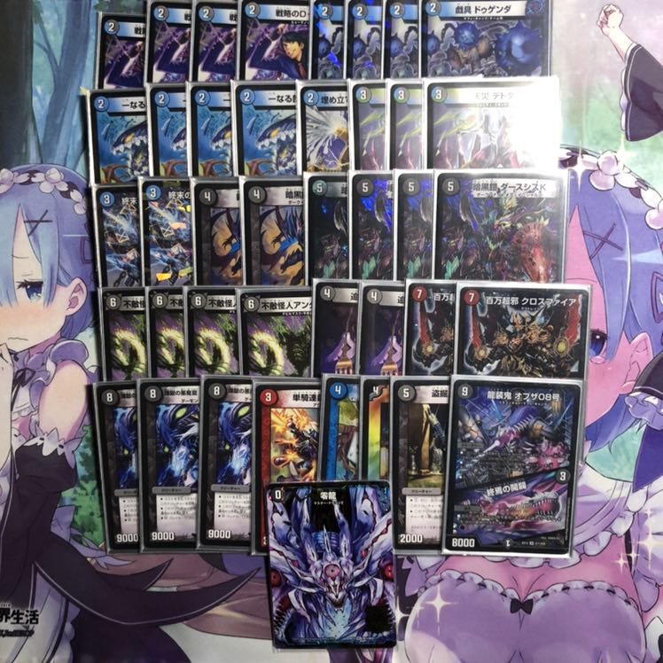 オカルトアンダケイン デッキ