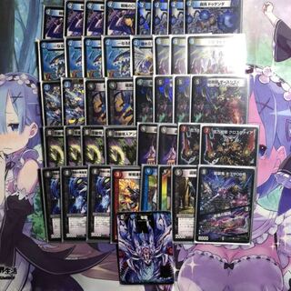 オカルトアンダケイン デッキ