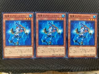Popotan] Yu-Gi-Oh! 10248 Super Quantum Blue Layer 3 pieces Normal
