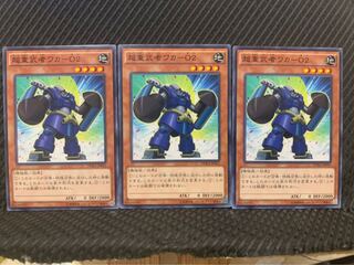 【ぽぽたん】遊戯王 5393 超重武者ワカ-O2 3枚 ノーマル