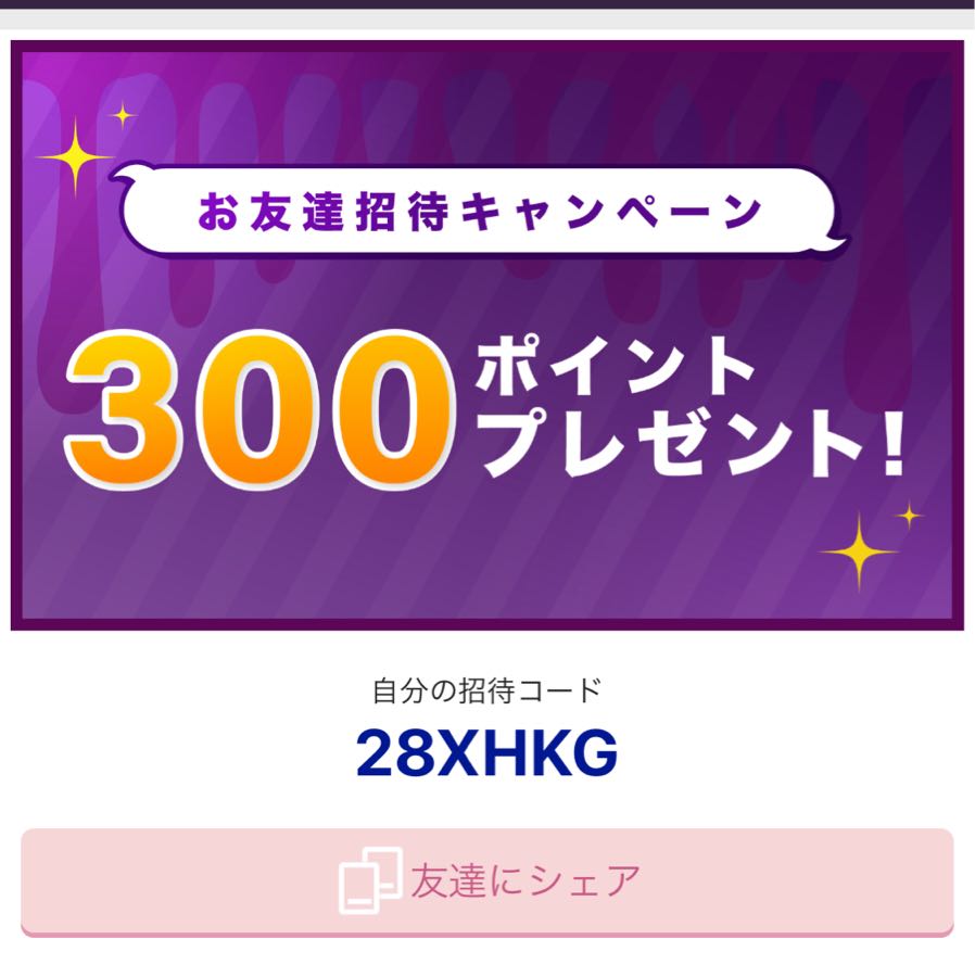 デュエルマスターズ