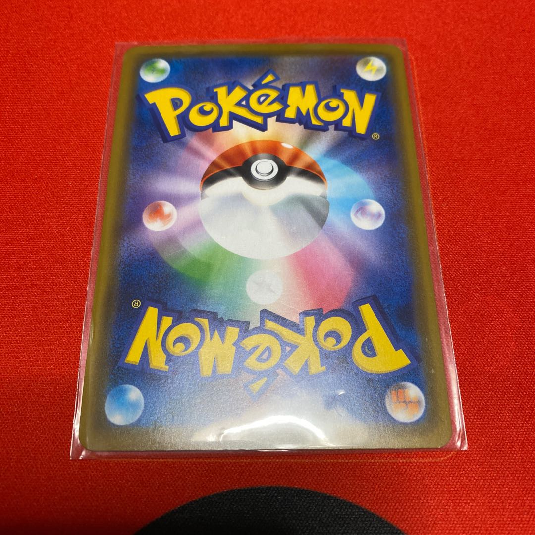 カナザワのピカチュウ