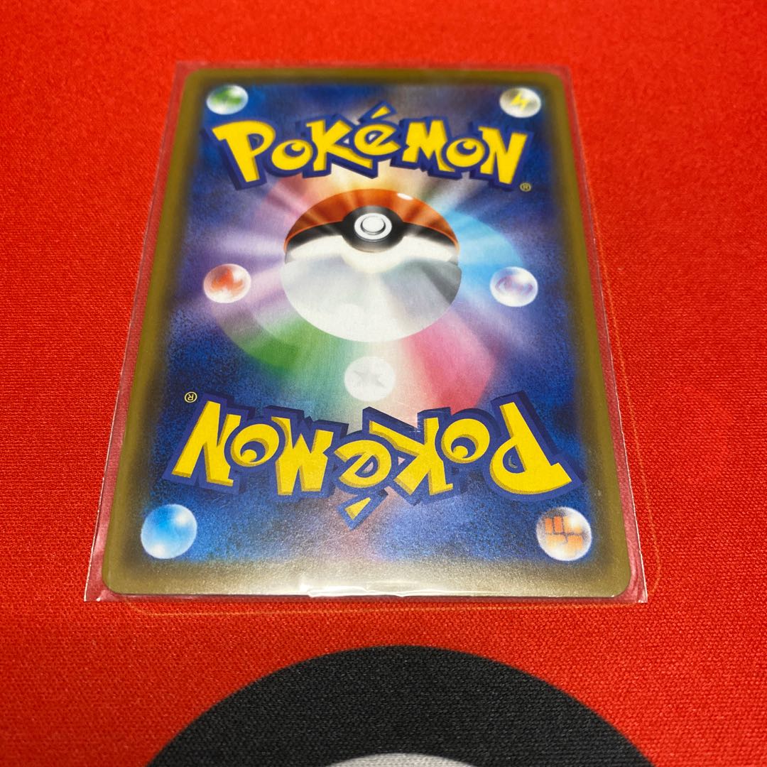 カナザワのピカチュウ