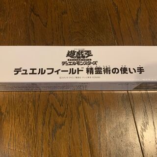 デュエルフィールド　精霊術の使い手　未開封