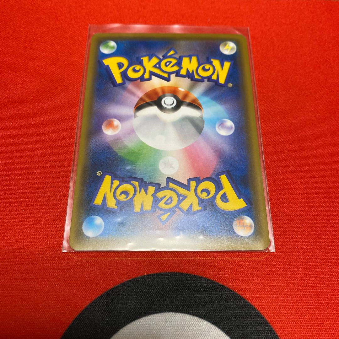 ムゲンダイナVMAX