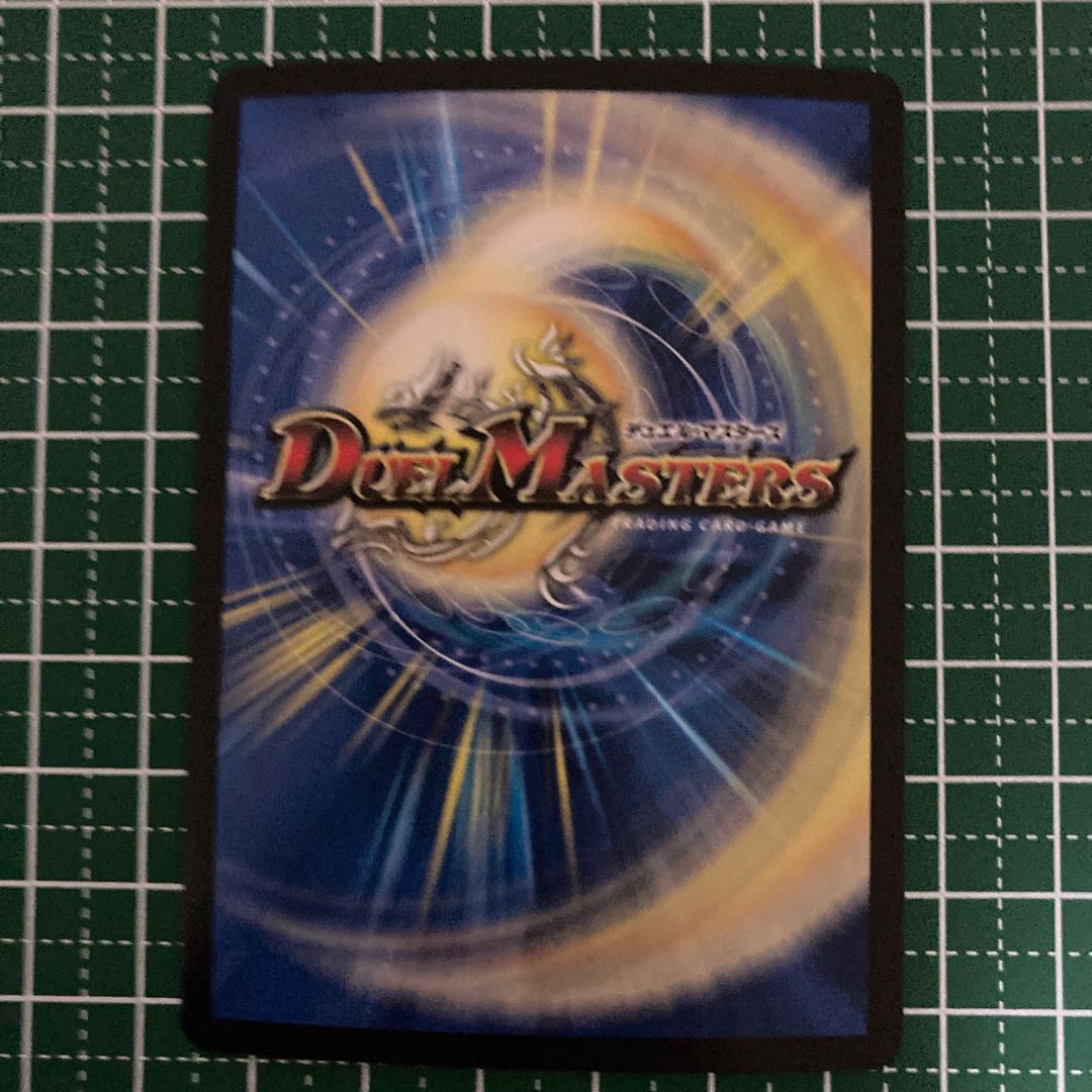 専用 極幻夢 ギャ・ザール 4枚+アストラゼーレ