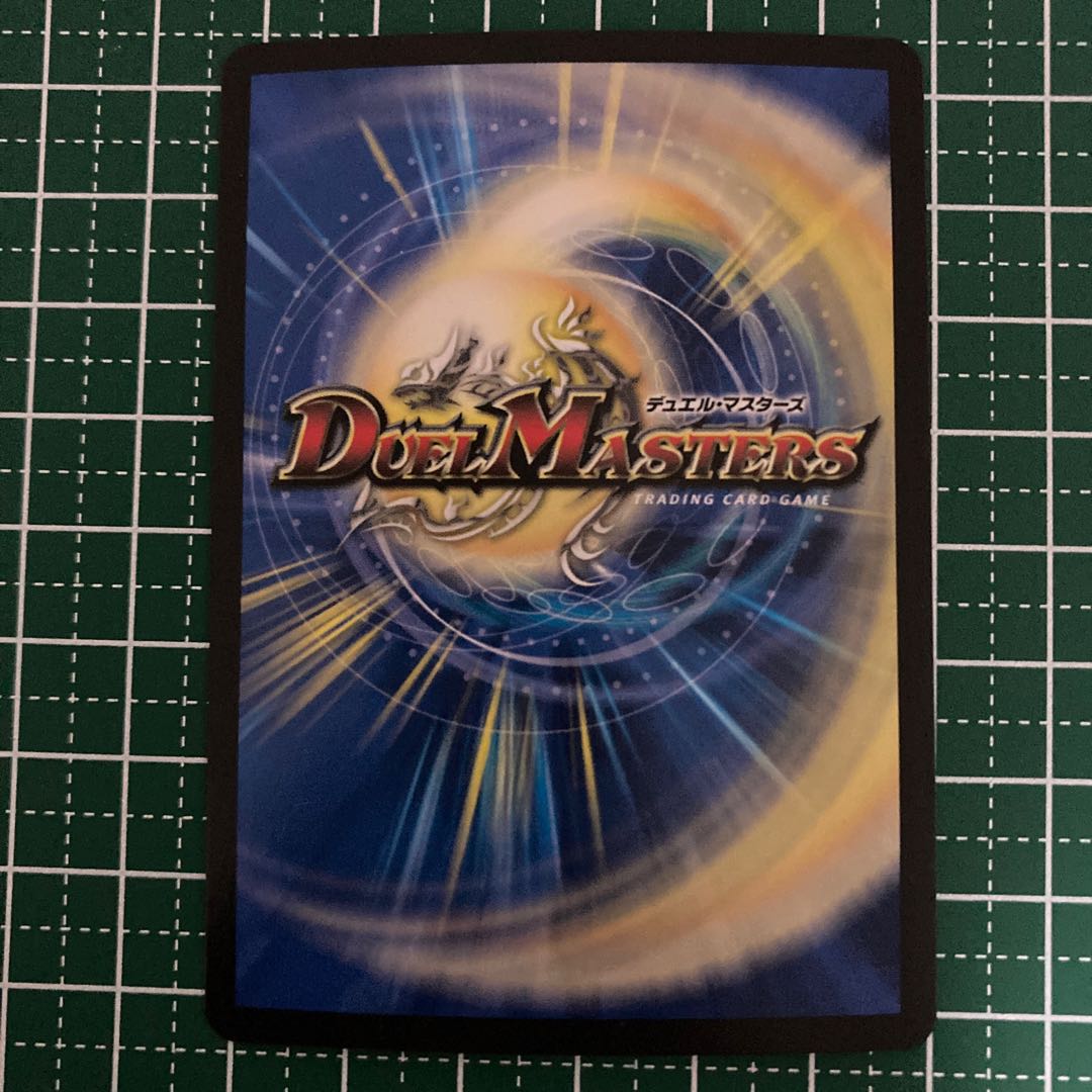 専用 極幻夢 ギャ・ザール 4枚+アストラゼーレ