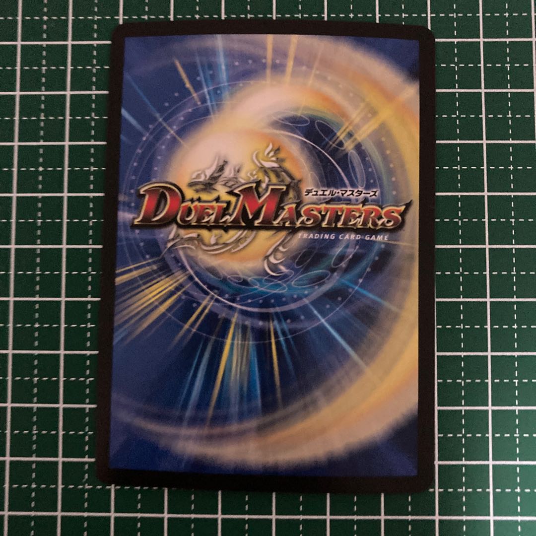 専用 極幻夢 ギャ・ザール 4枚+アストラゼーレ