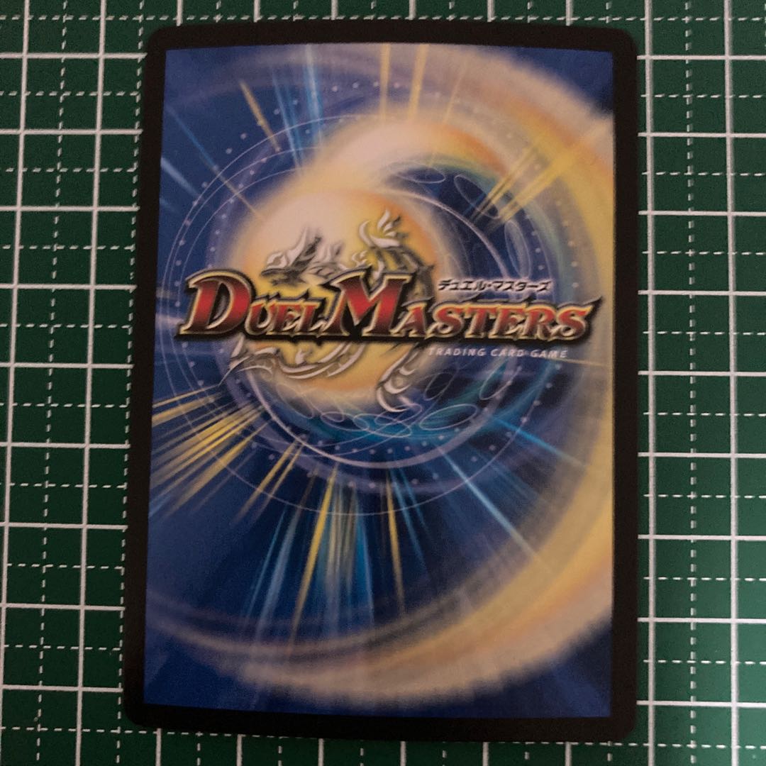 専用 極幻夢 ギャ・ザール 4枚+アストラゼーレ