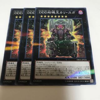 マドレース DDD双暁王カリ・ユガ パラレル ノーマル