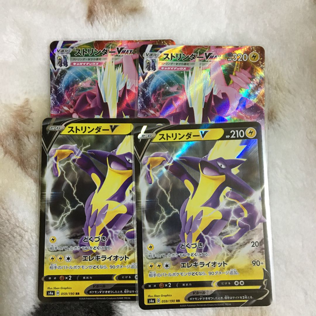 New world@プロフ必読 様 専用