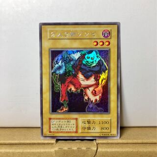 [EX] 2人3脚ゾンビ シークレット