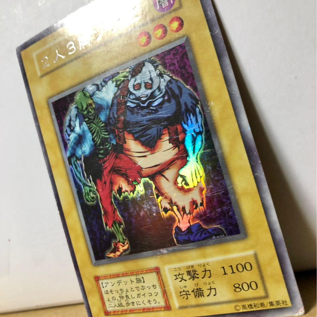 [EX-] 2人3脚ゾンビ シークレット