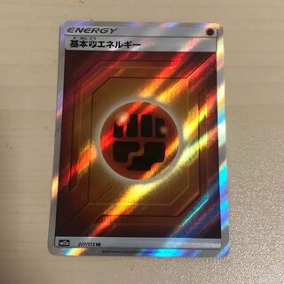 基本闘エネルギー SR