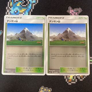 Mt. Coronet 2 mirrors