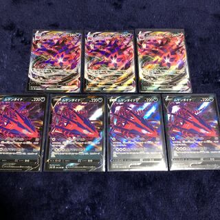 ムゲンダイナV・VMAXセット