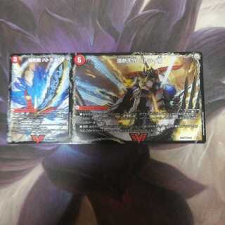 爆熱剣 バトライ刃｜爆熱天守 バトライ閣｜爆熱DX バトライ武神