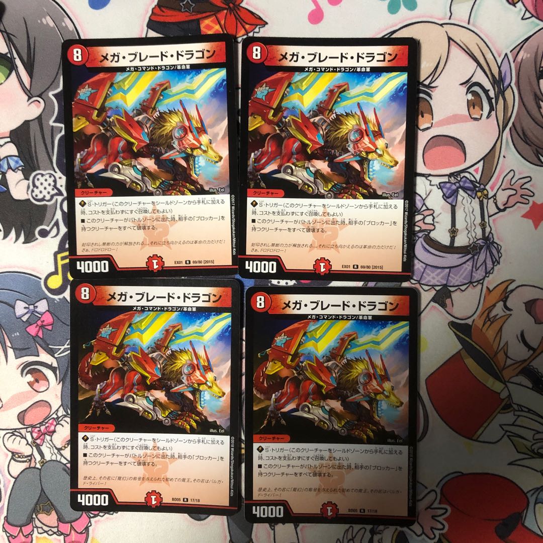 ドラゴンデッキ優良パーツ