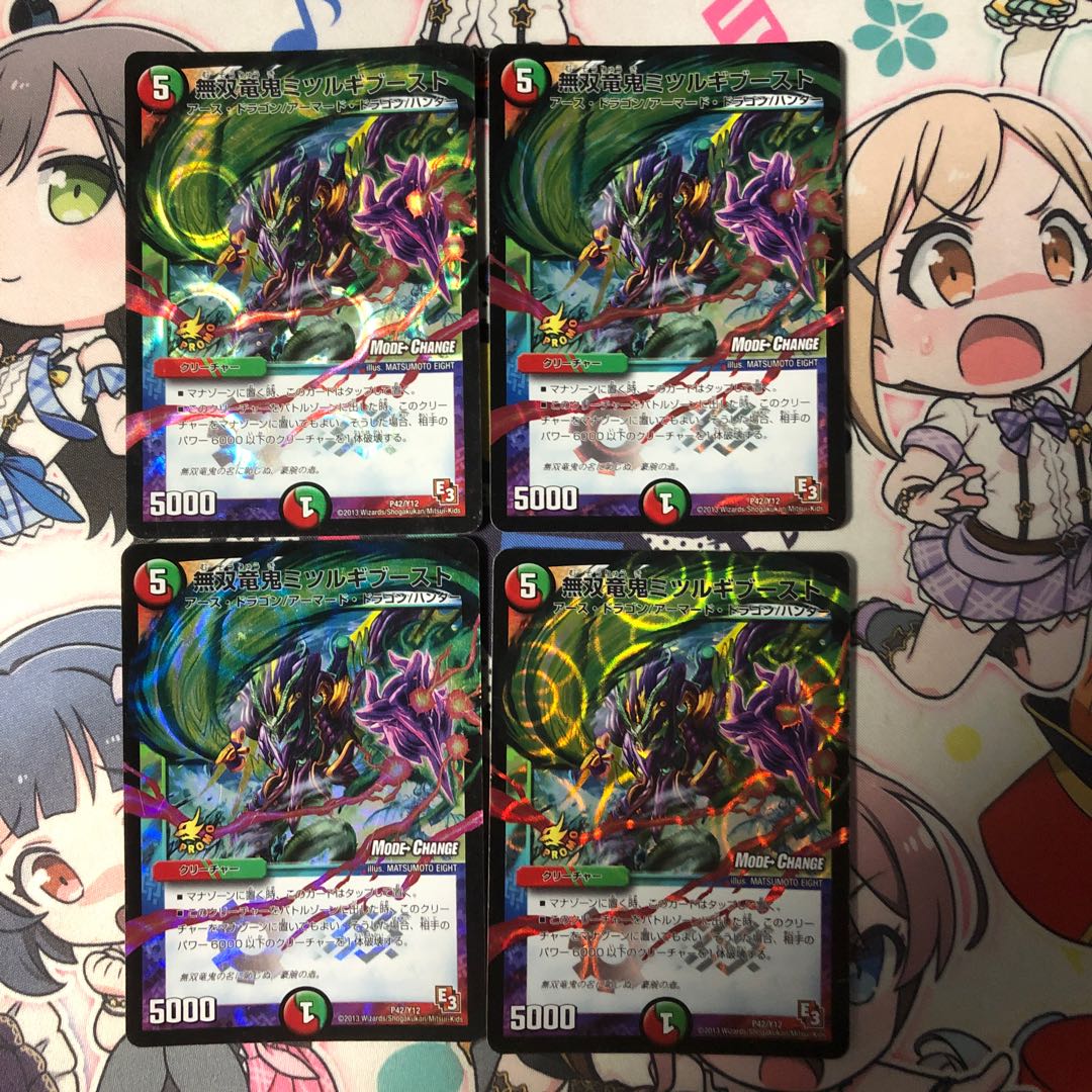 ドラゴンデッキ優良パーツ