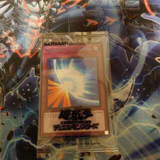 聖なるバリア-ミラーフォース-　ブルーシークレット