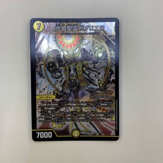 光姫聖霊ガブリエラ