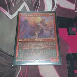 Najeela, the Blade-Blossom Foil