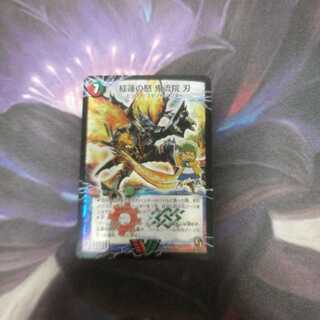 紅蓮の怒 鬼流院 刃｜バンカラ大親分 メンチ斬ルゾウ(上)