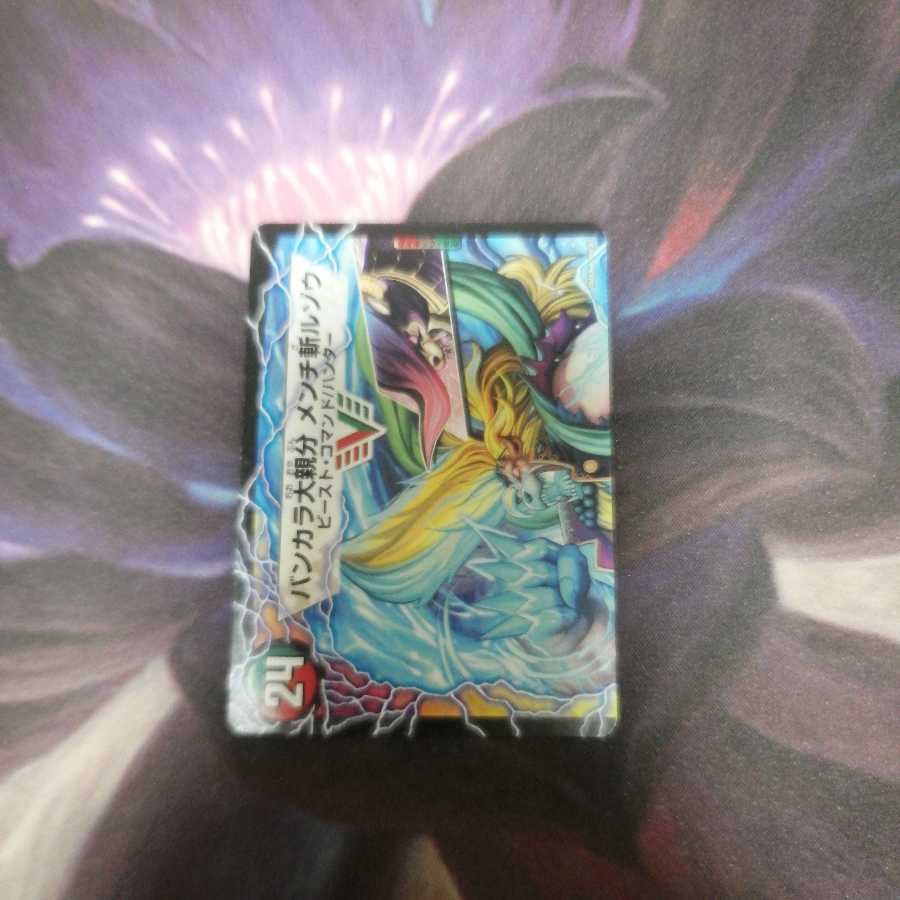 紅蓮の怒 鬼流院 刃|バンカラ大親分 メンチ斬ルゾウ(上)