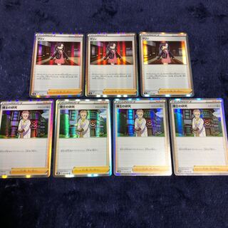 マリィ・博士の研究セット