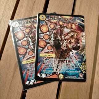 光器左神ラブパレード