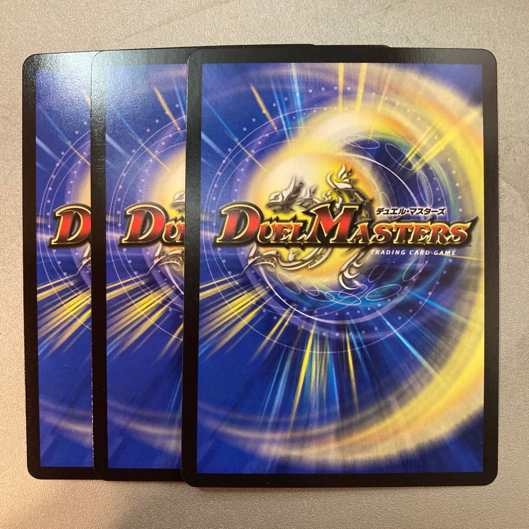 Muryodai Ryu Nove Sientos