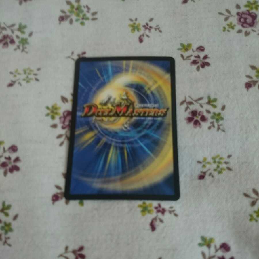 クリスタル・ツヴァイランサー