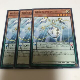 マドレース 解放のアリアドネ ノーマル