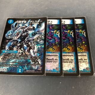 アダムスキー タコンチュ×3